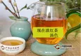 【喝茶话题】：云南普洱茶跟云南红茶有什么关系？