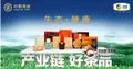 【中粮茶业】整体亮相北京~第十二届中国国际茶业博览会 