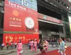 2015广州茶博会落幕   见证茶产业发展
