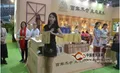 中茶“陈韵金砖”亮相第11届深圳茶博会