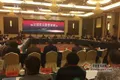 中茶协第五届五次常务理事扩大会在六安金寨召开