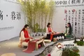 杭州国际茶博会观察：“传统”携手“现代”才能走得更远