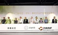 第12届深圳文博会唯一“茶”主题分会场茶悦世界11日开幕