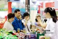 2016第4届重庆茶博会盛大开幕