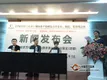 华巨臣第2届长沙茶博会将于6月24日开幕