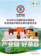 中粮茶业即将亮相2016年北京国际茶业博览会
