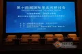第十四届国际茶文化研讨会10月18日菊城开封启幕