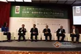 第二届国际茶叶深加工产业高峰论坛在深圳举行