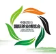 2017第六届中国四川国际茶业博览会暨国际茶业发展大会邀请函！