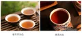 四个特点鉴别普洱茶与黑茶的区别