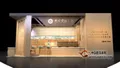 【七彩云南】2017第十四届中国（深圳）国际茶业博览会