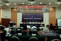 第四届中国茶业大会将于9月在湖北五峰举办