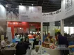 白沙溪参展第九届南京国际茶文化展览会