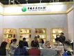 中国茶叶博物馆重装亮相深圳茶博会