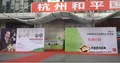 2107中国国际茶文化博览会今日盛大开幕