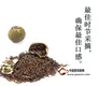 買哪種牌子的小青柑好？訴說(shuō)茶中“網(wǎng)紅”小青柑