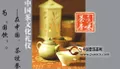 从茶诗中解读中国茶文化