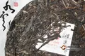 云南普洱茶山茶：易武麻黑普洱茶山头特点介绍