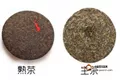 普洱茶收藏，生茶和熟茶哪個好