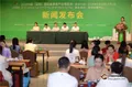 盛事将启，2018深圳春季茶博会6月28日开幕