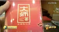 央视财经披露“天价武夷岩茶”后，福建南平采取措施遏制“天价茶”