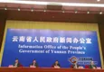 第十三届中国云南普洱茶国际博览交易会将于本月底在普洱举行