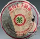 怎样以陈年普洱茶的包装标识来辨别年份？