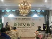 2018中国（昆明）国际茶产业博览会将于10月26日召开