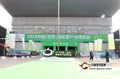 2018中国（昆明）国际产业博览会盛大开幕
