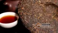 你知道如何“叫醒”普洱茶嗎？