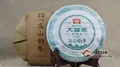 读懂大益茶：大益茶大涨的根源是什么？