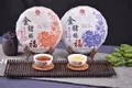 茶马古道—普洱茶文化之魂