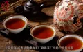 【凤宁茶学堂】第十六课：滇红茶的历史——勐海