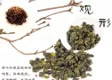 茶叶品质鉴别知识