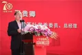 王贵卿在中茶六山（凤庆）公司开业典礼上的讲话