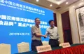 第十四届云南“茶博会”签订10项合作协议 金额达8942万元