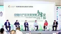 中国小产区茶业发展高峰论坛