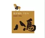 八马茶业王文礼：让国茶回归家庭生活，最重要的就是把茶叶品质做好