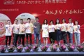 中茶新时代—大红印七十周年尊享品鉴会（西安站）举行