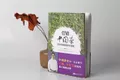 新书| 《营销中国茶：2小时读懂茶叶营销》 
