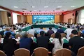 “绿色检察·普洱茶原产地生态保护与发展研讨会”成功举办