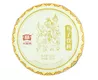 【茶窝新品】2017年大益 五子登科 生茶 357克/饼 开售