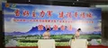 福州职工示范性劳动竞赛茶行业专场比赛举行