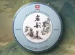 大益普洱茶  一周热点行情08.26-09.01