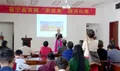 丽水景宁县举办首届“茶说家”演讲比赛