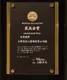 日照绿茶荣获“2019世界绿茶评比会最高金奖”颁奖