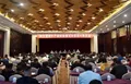 浙江省茶叶产业协会第五次会员代表大会暨五届一次理事会会议在杭州举行