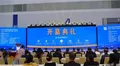 2019珠海茶博今日珠海国际会展中心开幕