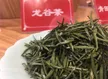 “遂昌龙谷茶”通过国家农产品地理标志登记评审