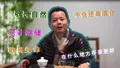 洪普号茶山味道第31期：茶叶储存是干仓好还是湿仓好？